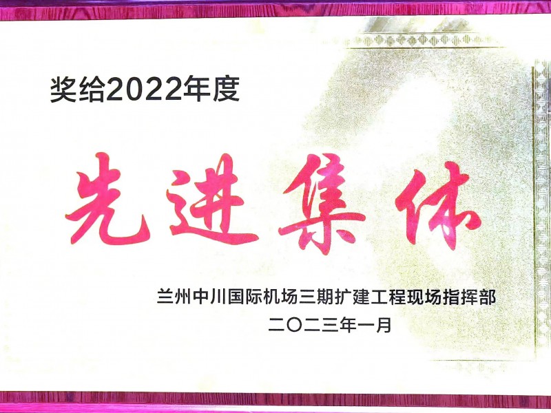 質(zhì)量、環(huán)境、職業(yè)健康安全管理體系外部審核末次會(huì)議順利召開(kāi)