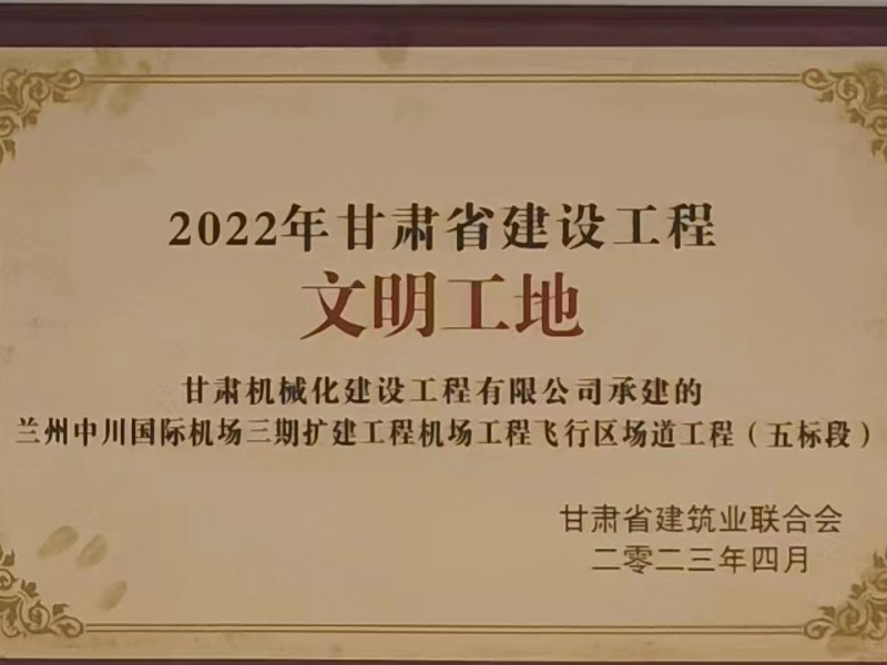 質(zhì)量、環(huán)境、職業(yè)健康安全管理體系外部審核末次會(huì)議順利召開(kāi)