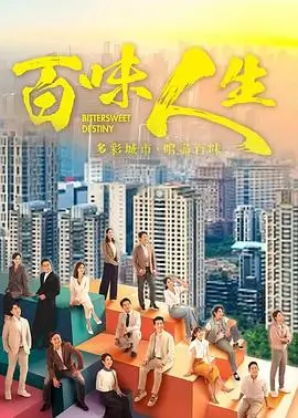 山河明月
