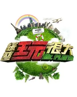 声临其境