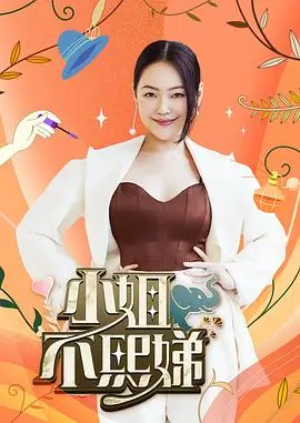 舌尖上的中国