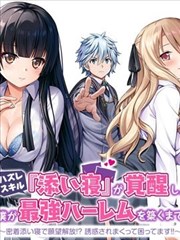 神医嫡女风华